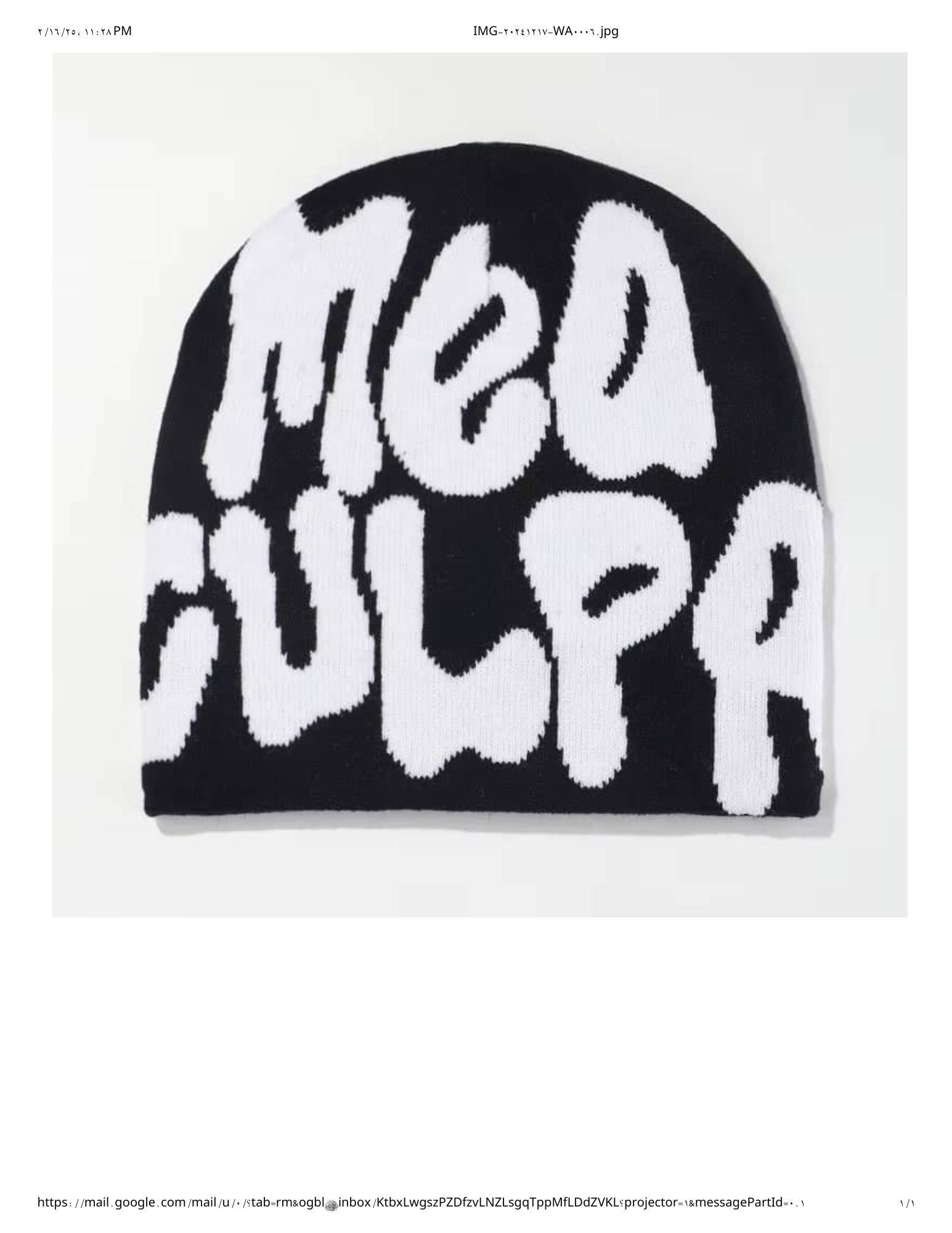 Cozy Winter Thick Knit Hat for Women – Warm & Stylish Beanie - Image 4